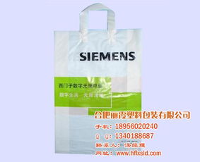 麗霞日用品 定做塑料包裝袋，高清品質(zhì)呈現(xiàn)，助力品牌升級(jí)