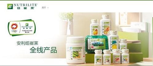 天通苑北七家安利日用品，紐崔萊營養品，貼心服務免費送貨